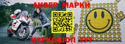 стафф Балаково