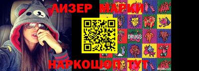 мяу мяу кристалл Балаково