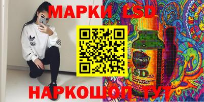 трава Балашиха