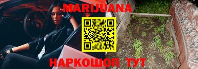 стафф Балаково