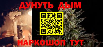 трава Балашиха