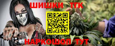 стафф Балаково