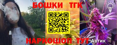 мяу мяу кристалл Балаково