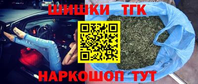 мяу мяу кристалл Балаково