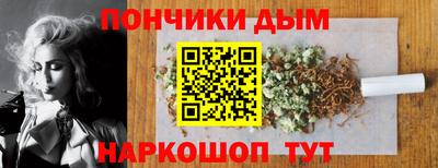 мяу мяу кристалл Балаково