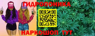 трава Балашиха