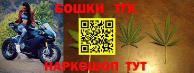 мяу мяу кристалл Балаково