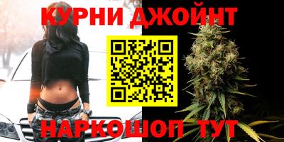 мяу мяу кристалл Балаково