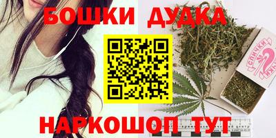 бутират Балашиха