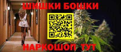 трава Балашиха