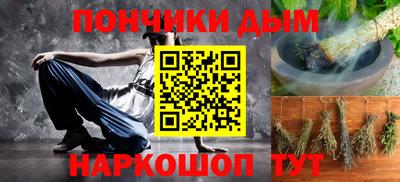 мяу мяу кристалл Балаково