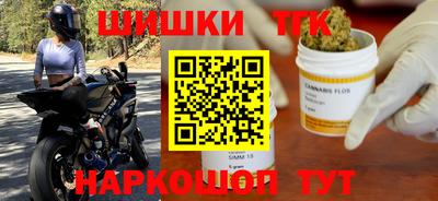 мяу мяу кристалл Балаково