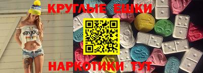 мяу мяу кристалл Балаково