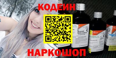 трава Балашиха