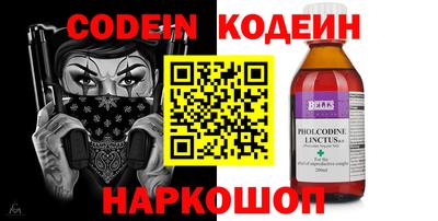 бутират Балашиха