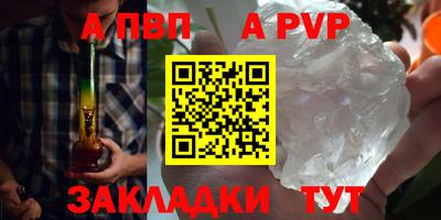 трава Балашиха