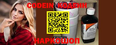 бутират Балашиха