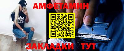 трава Балашиха