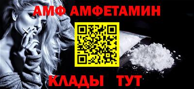 трава Балашиха