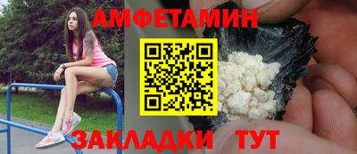 мяу мяу кристалл Балаково