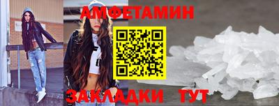 бутират Балашиха