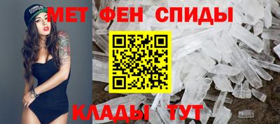 мяу мяу кристалл Балаково