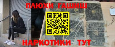 стафф Балаково