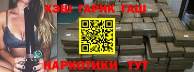 трава Балашиха