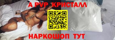 бутират Балашиха