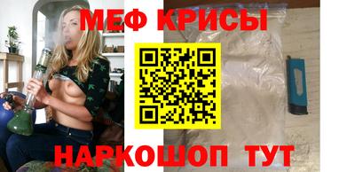 бутират Балашиха