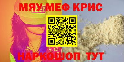 бутират Балашиха