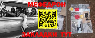 бутират Балашиха