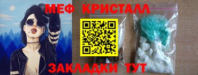 трава Балашиха