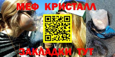трава Балашиха