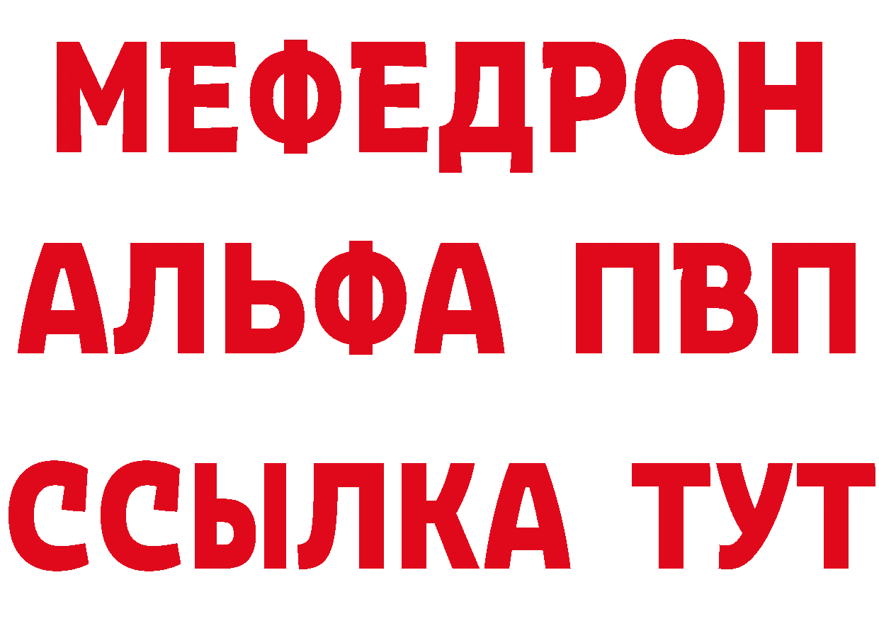 Амфетамин VHQ tor это кракен Десногорск