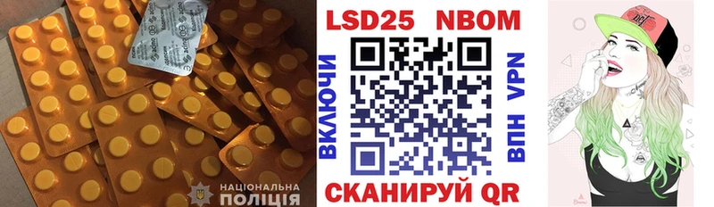 LSD-25 экстази кислота Десногорск