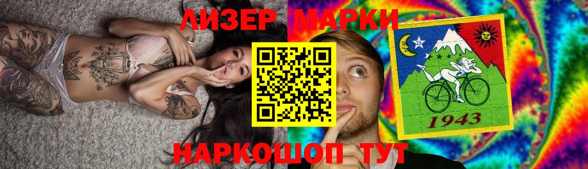 ЛСД экстази ecstasy Десногорск