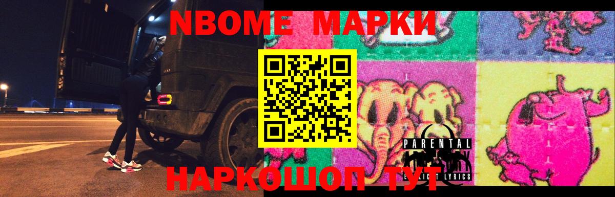 ЛСД экстази кислота  LSD-25 экстази кислота  Десногорск  Вход с VPN 