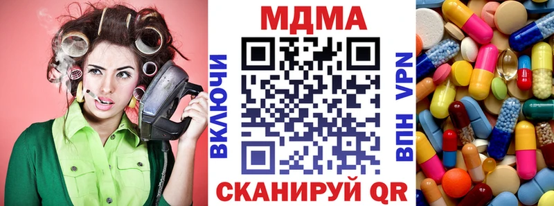 хочу kraken вход MDMA молли Десногорск