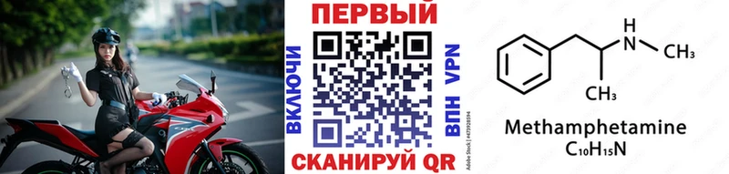 Первитин мет shop Telegram Десногорск