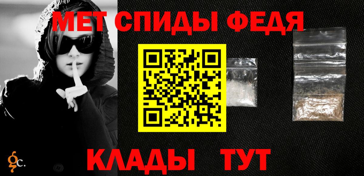 Первитин Methamphetamine Десногорск