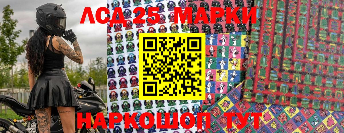 Марки NBOMe 1,8мг  Марки 25I-NBOMe  Десногорск 