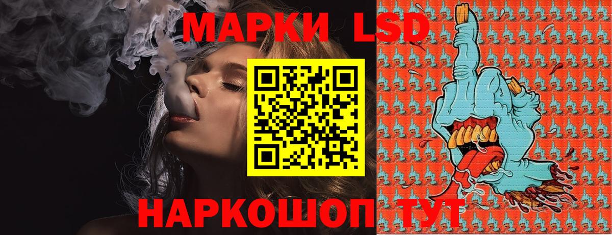 закладки  Марки 25I-NBOMe 1500мкг  Марки N-bome  Вход с VPN  Десногорск 