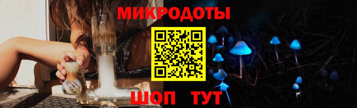 Псилоцибиновые грибы MAGIC MUSHROOMS Десногорск