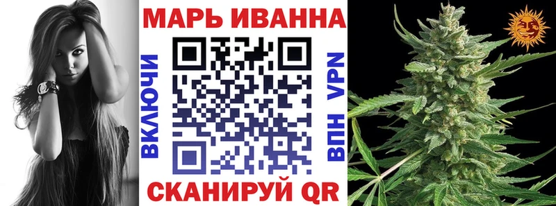 Бошки Шишки Amnesia  Десногорск 