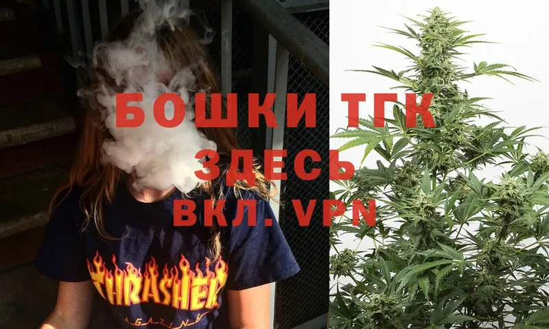 МЕГА   Десногорск  Конопля LSD WEED 