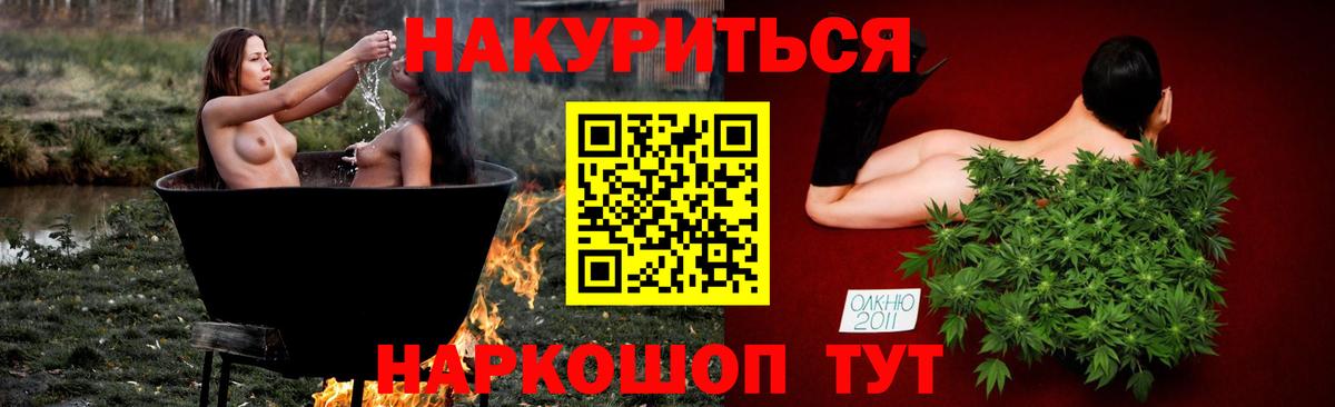 Марихуана OG Kush Десногорск