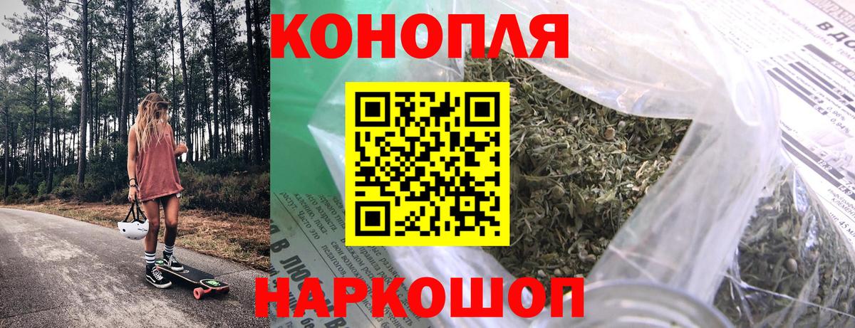 МАРИХУАНА индика  Каннабис OG Kush  Десногорск  Марихуана план  Вход с VPN  Конопля сатива 